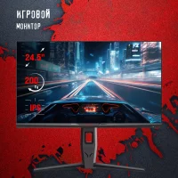 Игровой монитор A4Tech Bloody MN251F фото 1